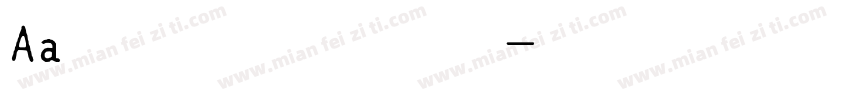 Aa 优雅简约趣字体字体转换